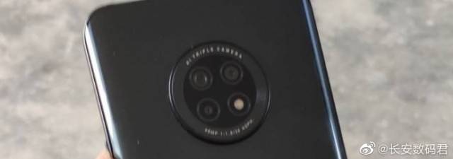Alleged back of the Huawei Enjoy 20