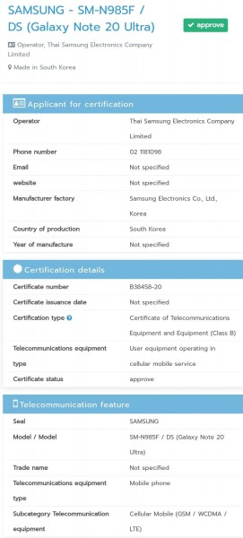 Samsung Galaxy Note20/Note20 Ultra certification, source: @yabhishekhd