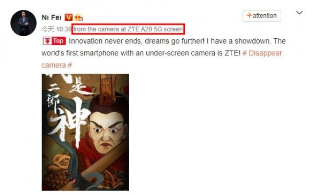 Ni Fei post on Weibo