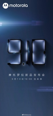 New poster for the Motorola Razr 5G event in China (the global event will be the day before)