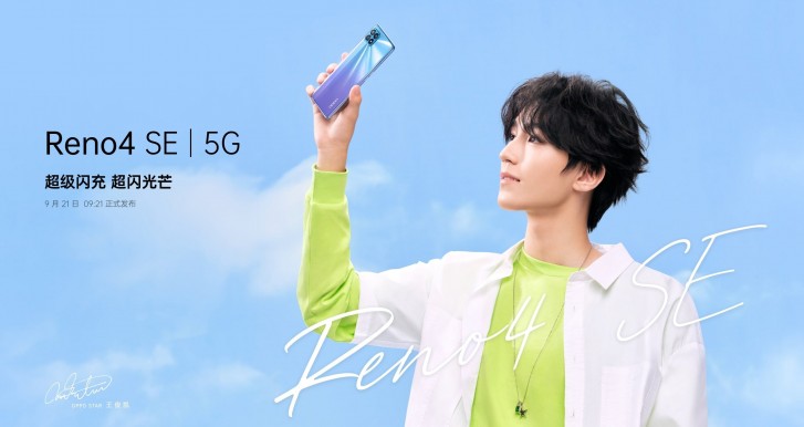 Oppo Reno4 SE arriving on September 21 with 65W charging