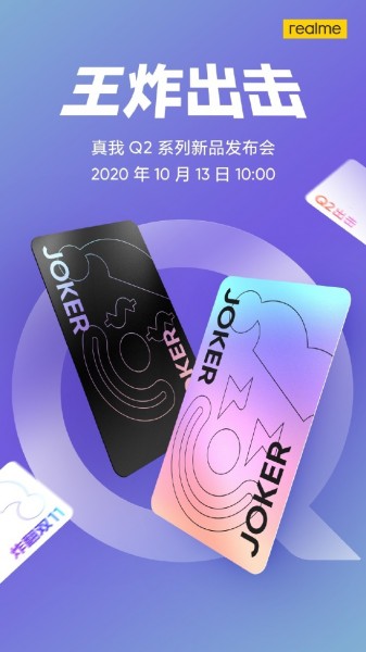 It's official: Realme Q2 series smartphones will be unveiled on October 13