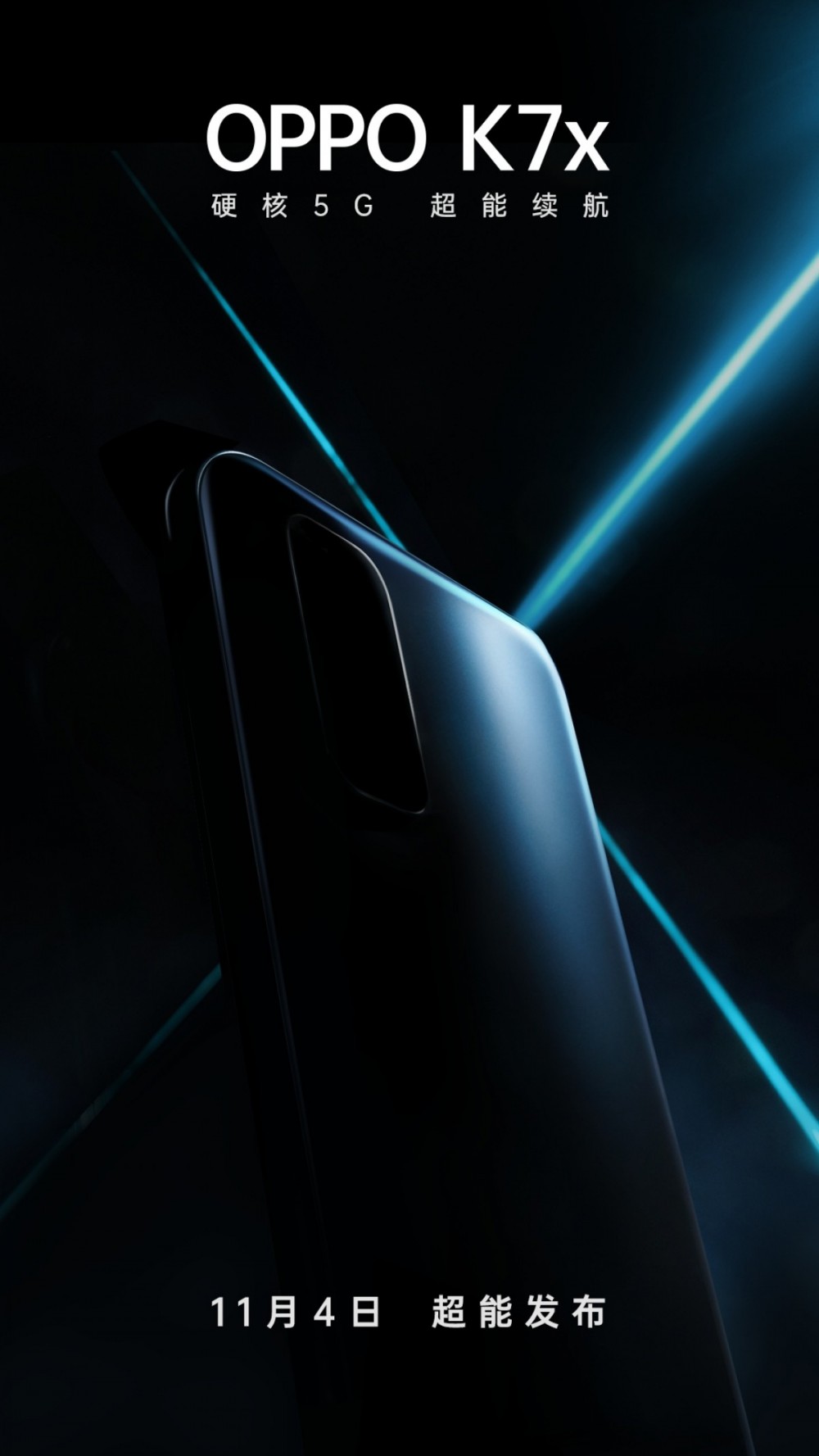 Oppo K7x incoming, to arrive on November 4 with a big battery
