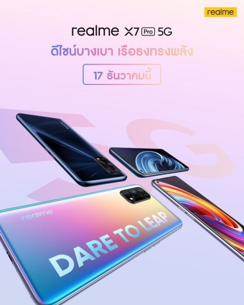 Realme X7 Pro will make its global debut on December 17