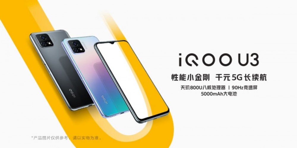 vivo iQOO U3 silently gets announced, listed for pre-order