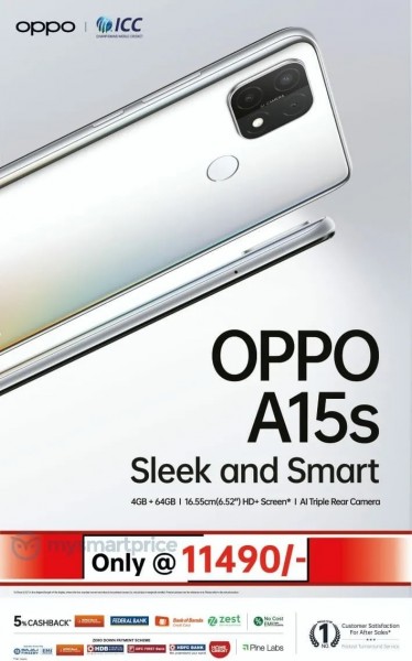 Oppo A15s price leaked ahead of launch
