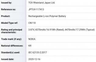Nokia 6.3 battery, 4,470 mAh typical (CN110)