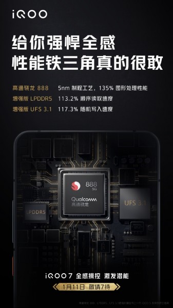 iQOO 7 is arriving on January 11 with Snapdragon 888 SoC
